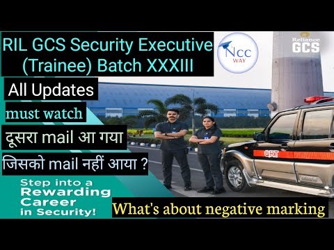 Reliance GCS Shortlisting Mails | Reliance GCS MAT Paper | reliance gcs exam pattern | #reliance_gcs