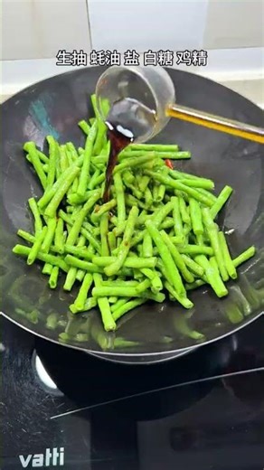 Dry-Fried String Beans Recipe - The SECRET to Restaurant-Style Crispiness (You're Doing It Wrong!)