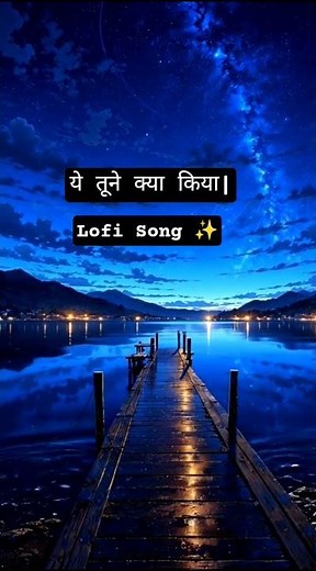 Mind Relaxing Lofi Song 🥰