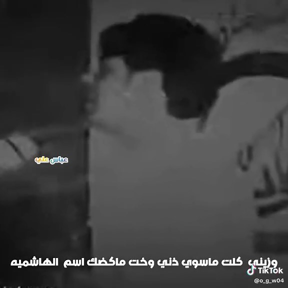 ‏شعر عن الحب اياد عبدالله لااسدي #الشعب_الصيني_ماله_حل😂😂