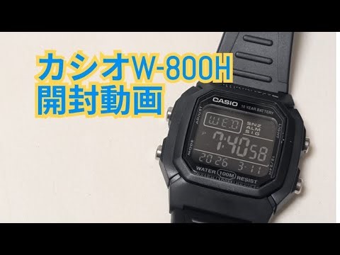 Unboxing video of the CASIO W-800H black model cheap watch.