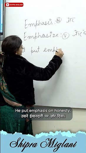 Emphasis vs. Emphasize: Stop Making This Common English Mistake! Spoken english learning videos #ssc
