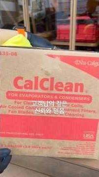 프리미엄 에어컨 분해청소와최고급 친환경 약품을 사용해보이지 않는 곳까지꼼꼼하고 정직하게 케어하는 일.공간의 품위와 격에 맞는프리미엄 클리닝으로 무드와 가치를더욱 빛나게 하겠습니다.
