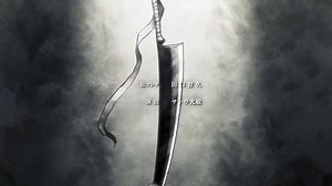 BLEACH 千年血戦篇　ED