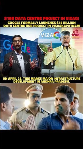Google $15B Vizag Data Centre Launch! #googleindia #vizagdatacentre #apcm #andhrapradesh #aihub