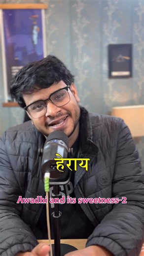 Devang Thakur on Instagram: "Did you know? #awadhi #awadhilanguage #uttarpradeshtourism #awadhicomedy #hindi #हिंदी #awadhibhasha"