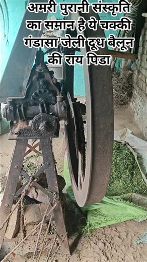 Our old timey, its value will end 💯💯💯💯💯🥰👌