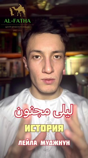 AL-Fatha arabic (@alfatha_arabic)’s videos with Sufi Ney Solo 3 - omermusic