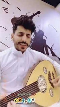 بدر الحميدي _ يانسيم الصباح _ من اغاني محمد عبده #لا_تنسونا_من_اللايكات👍🏻👍🏻👍🏻👍🏻👍🏻