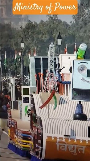 Ministery of Power at Republic Day 2026
