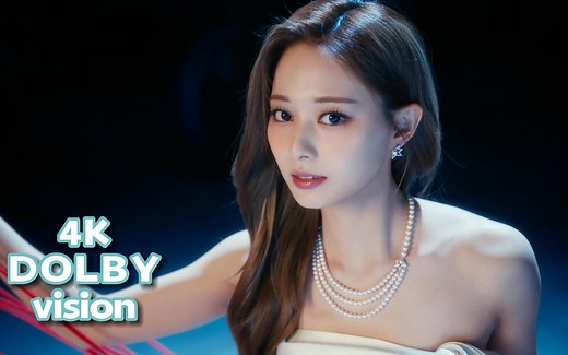 【杜比视界4K】TWICE“SET ME FREE”MV