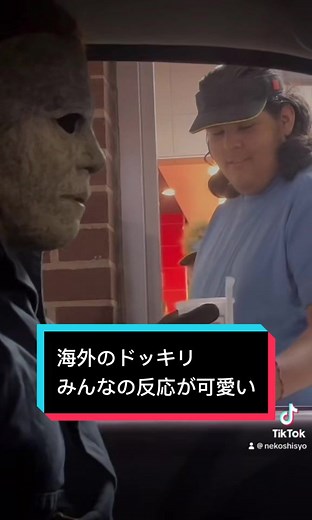 海外のドッキリが大爆笑！反応が可愛い😆