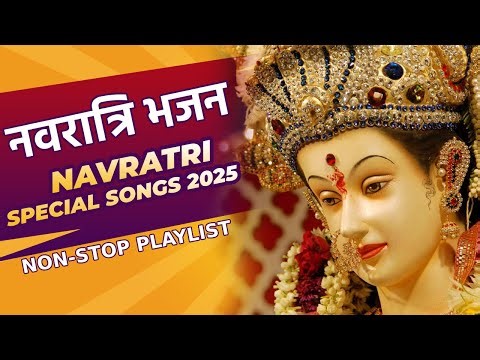 Non-Stop Durga Bhajans | Navratri Special Devi Songs Playlist 2025 | जय माता दी 🙏