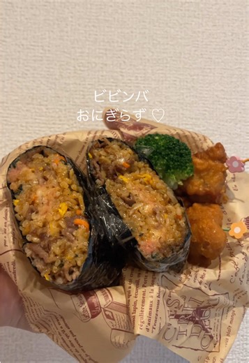 簡単ビビンバおにぎらずレシピ