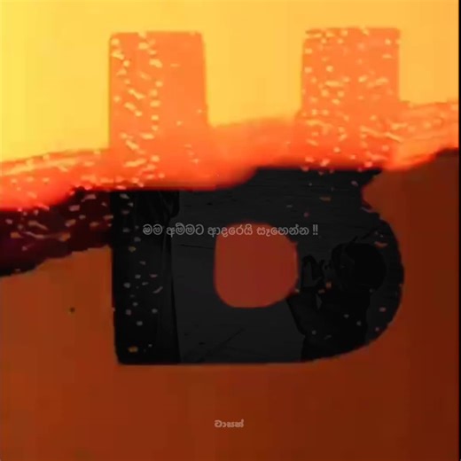 Inspiring Sinhala Quotes for Daily Motivation