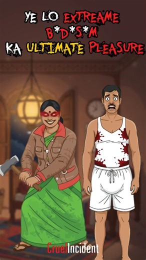 Rahul on Instagram: "A shocking murder case has emerged from Gangdwari village under Pathariya police station in Mungeli district, Chhattisgarh. On the night of January 24, 2026, 26 year old Rujeshwari Rajput allegedly killed her 51 year old husband, Aajuram Rajput, by attacking him with an axe. Aajuram, a widower after his first wife’s death, had married Rujeshwari as his second wife. The couple had a 4-year-old son, but their marriage was reportedly troubled from the beginning, marked by frequ