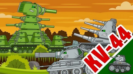 坦克世界动画：kv44的战斗全集_高清1080P在线观看平台_腾讯视频