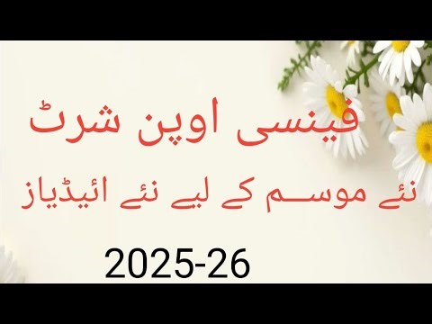 💖Stylish Fancy Open Shirt Ideas 💖| Latest fancy open shirt 2025_26