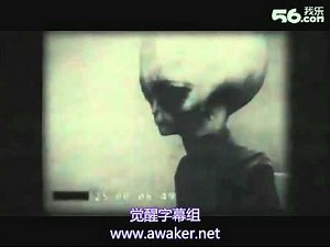 罗斯维尔最新解密视频