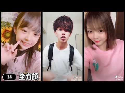 Tik tok trending Japan.定番ランキング TOP50【Tik Tok】