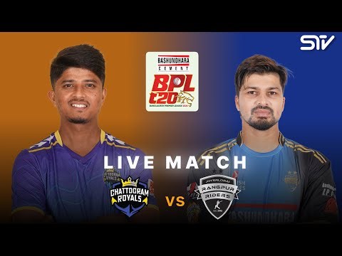 Live | Chattogram Royals vs Rangpur Riders | Match 14 | Bangladesh Premier League | M3Z1J