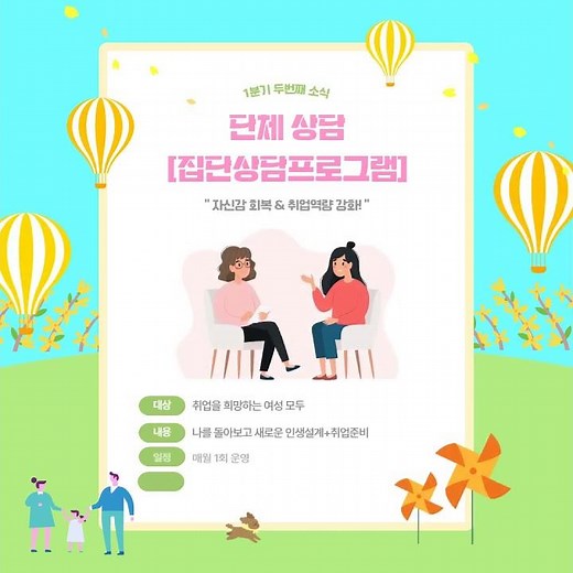 2026 경력이음서비스 참여자 모집
