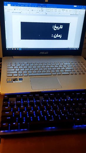 ‎آموزش وب و کامپیوتر _ edline در مسیر آموزش با‎ on Instagram‎: "ذخیره کنید لازم میشه !!! چطوری تاریخ و زمان در ورد تایپ کنیم ؟ #کامپیوتر #آموزش_کامپیوتر #تکنولوژی #ترفند #آموزش #آموزش_نکات_کامپیوتر"‎