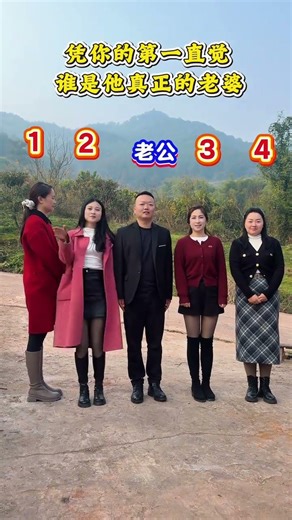 Based on your first intuition who is his real wife#Intuitive challenge