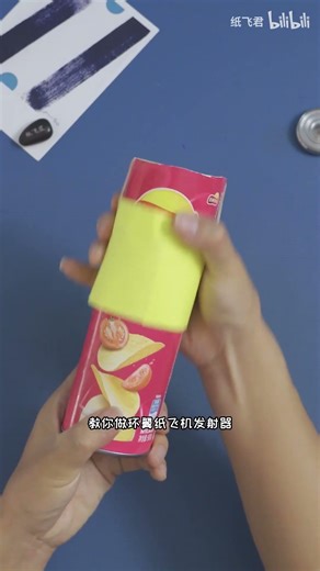 Popcorn bucket catapults paper airplane.