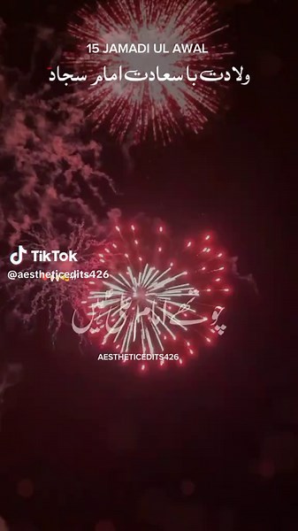 Wiladat Imam Sajjad: 15 Jamadi ul Awal Celebrations