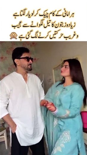 Hira Mani in Full Party Mode – Dance Moves Win Hearts#trending #viral #hiramani #viraldance #bold