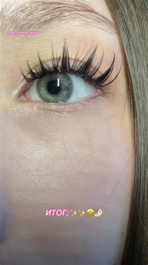 How to Apply Eyelash Clusters: A Step-by-Step Guide