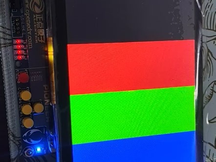 Altera FPGA驱动LCD显示彩条