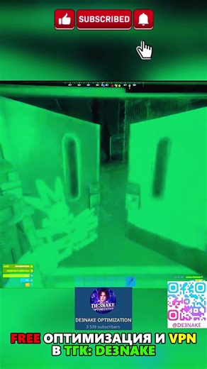 VPN И ОПТИМИЗАЦИЯ В ТГК: DE3NAKE