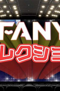 FANY Collection (2022) - TV Show
