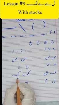 haroof tahaji writing with strocks|Urdu alphabet | lesson #9