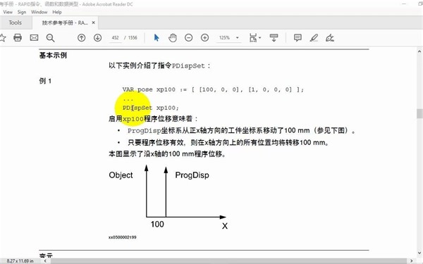 ABB机器人全部目标点快速偏移指令PDispSet