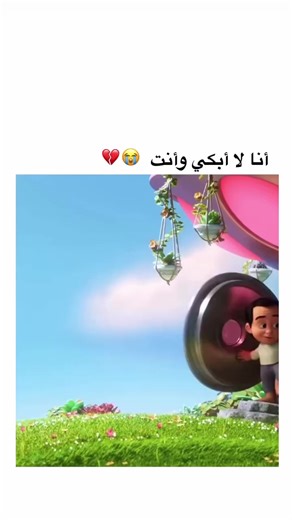 مشاهدة ممتعة 🔥🍿 عن رحلة ساحرة في كوكب غريب.. حيث يتحول الخوف إلى أمل، والوحدة إلى حياة! ☄️🌸 Blush فيلم الرسوم المتحركة القصير الذي يمس القلوب بعمق، ويقدم تجربة بصرية وشاعرية مذهلة عن الفقد، الحب، والبقاء. هو أول عمل من إنتاج استوديوهات (Skydance Animation)، ومن إخراج