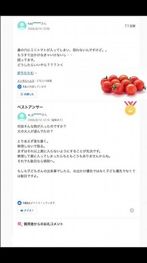 [Yahoo! Answers] I tried reading some interesting questions from Yahoo! Answers out loud lol #shorts