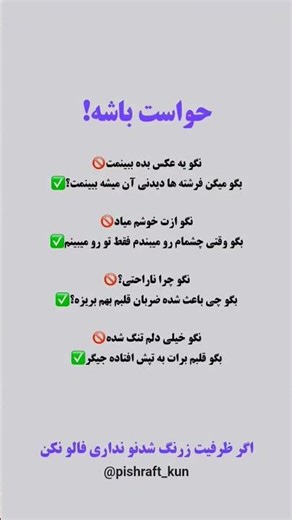 جملات عاشقانه کوتاه | متن احساسی عاشقانه | حرف دلی زیبا#عاشقانه #متن_عاشقانه #جملات_زیبا