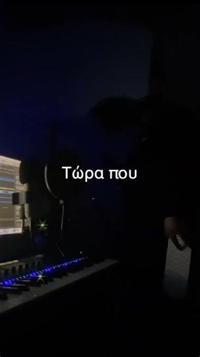 Σε ένα πεφταστέρι… χώρεσαν όλα. #Πεφταστέρι #DIMIS #shorts