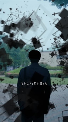 ユニバーサル ミュージック ジャパン on Instagram: "2025年8月8日（金）配信 Digital Single ヨルシカ「修羅」 月10ドラマ『#僕達はまだその星の校則を知らない』主題歌 #ヨルシカ_修羅 @yorushika_official_"