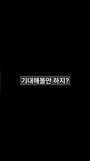 인텔 ARC B390성능공개｜내장그래픽이 이정도라고? #intel #2026 #ces #gpu #igpu #vga #PANTHER LAKE