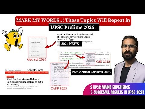 99% UPSC Questions Repeat! Stop Calling Them Random & Study These "Secret Sources" Today! #upsc #ias