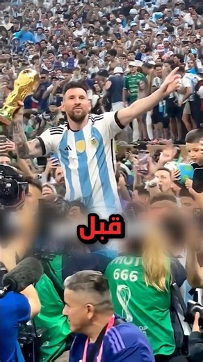 قانون جديد غير كرة القدم للأبد 😱 #shortvideo