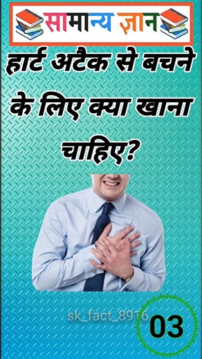 Top 50 ✍️ IAS Question🔥💯🥰 || GK Question and Answer|Part-433|#gkfacts#staticgk #bkgkstudy #gkinhindi