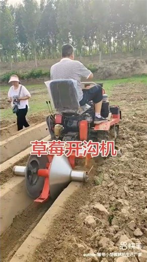 #Strawberry ditching machine #strawberry# Wishing you a smooth spring planting season, bro!...