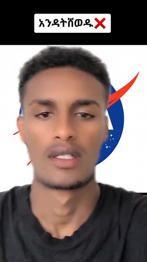 Flat Earth Conspiracy Theories in Amharic