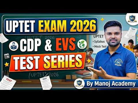 UPTET EXAM 2026 _CDP & EVS TOP SERIES By Manoj Academy