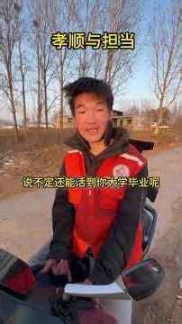 20岁的少年用朴素的行动诠释了孝顺与担当 这份用汗水撑起来的孝心令人动容 #大熱門 #感人壹幕 #心靈暖流 #正能量剧情 #弘扬正能量